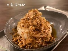 -Retro Deli 茶泡饭