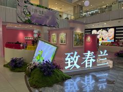 -凯德MALL(西直门店)
