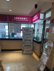 -北京俪婴妇产医院(朝阳大悦城店)