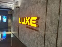 -百美汇影城(LUXE嘉里中心店)
