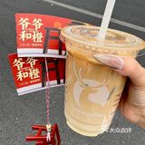瑞幸新年新品，恭迎褚贵妃回宫啊啊啊