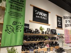 -LUSH(威尼斯人店)