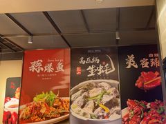 -杨氏青龙虾·羊蝎子(珠江路店)