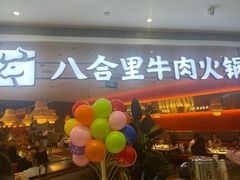 -深圳龙华星河COCO City(民治店)