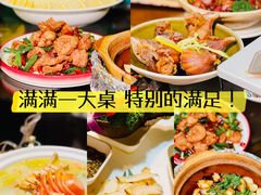 -金龙·打边炉(南京西路店)