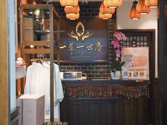 -一叶一世界·素食餐厅(锦华万达店)