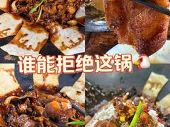 -皖北巫氏三胖地锅鸡(长淮总店)