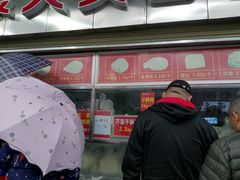 -袁大头包子(光华路店)