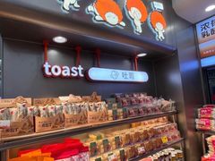 -BreadTalk面包新语·烘焙蛋糕(海珠丽影广场店)