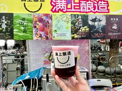 -广州保利时光里(建设大马路店)