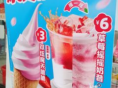 -蜜雪冰城(同德里店)