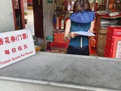 -钦赐仰殿道观
