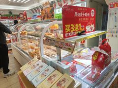 -味多美蛋糕(八大处店)