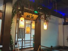 -淀里船宴(裕华东路店)