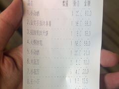 -福苗小骆驼烧烤(大唐不夜城店)