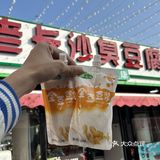 不允许还有人没吃过这家臭豆腐‼️‼️