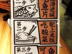 菜单-太二酸菜鱼(正大广场店)