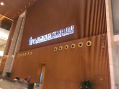 -IFC福州国际金融中心