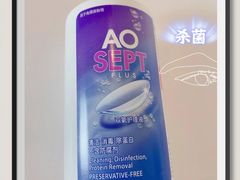 -一代眼镜·蔡司配镜(浦东大拇指广场店)