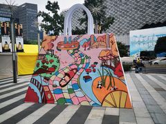 -成都银泰中心in99
