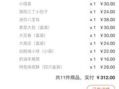 -白玉兰食品(甜云店)