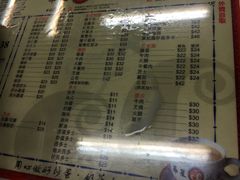 菜单-华星冰室(湾仔店)