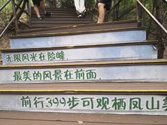 -竹泉村旅游度假区