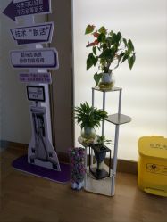 -杭州海亮医院 · 禾芸嘉医美中心