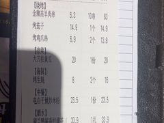 -木屋烧烤(南新店)