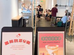 门面-喜茶(上海兴业太古汇店)