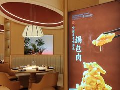 -同合居·非遗东北菜(王府井店)