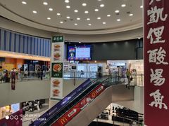 -鸿通城购物中心