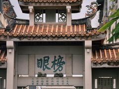 -潮州古城