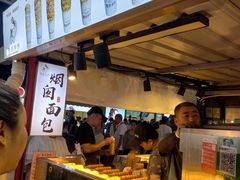 -大学城夜市