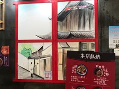 大堂-盛香亭热卤(麓山通程店)