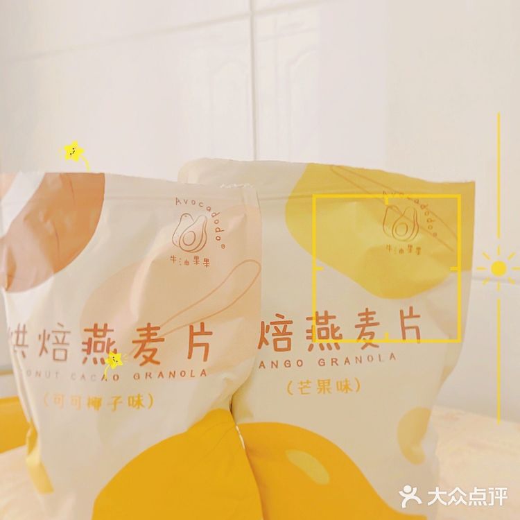 烘焙燕麦片