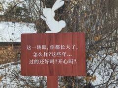 -长春净月潭风景名胜区