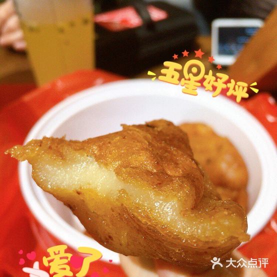 金辉煎粿店(凤凰城店)