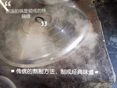 -何记羊汤馆(丽水佳源店)