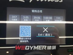 -WEGYMER健萌健身(麦德龙钰龙天下馆)