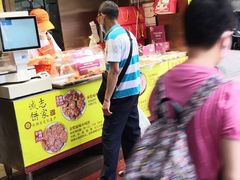 门面-诚志饼家·小凤饼非遗传承(中山六路店)