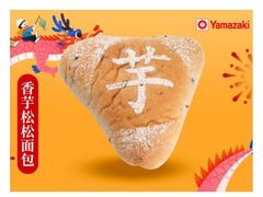 -山崎面包(苏州中心店)