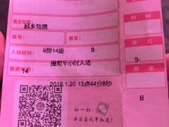 -龙江大舞台旗舰店