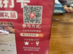 -陈六子全羊馆·烧烤烤羊排(山东理工大店)