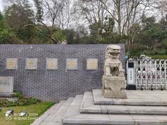 -菊花台公园