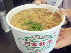 -阿宗面线(西门町店)