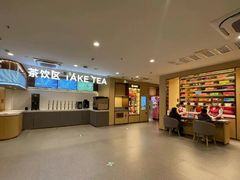 -海底捞火锅(苏宁广场店)