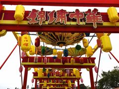 -深圳锦绣中华民俗村