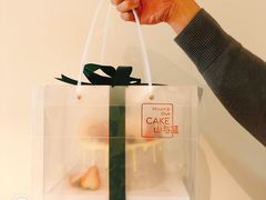-山与蓝·轻糖鲜果蛋糕(勒泰店)