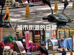 -钟记陕南菜·煎锅鱼(红专南路店)